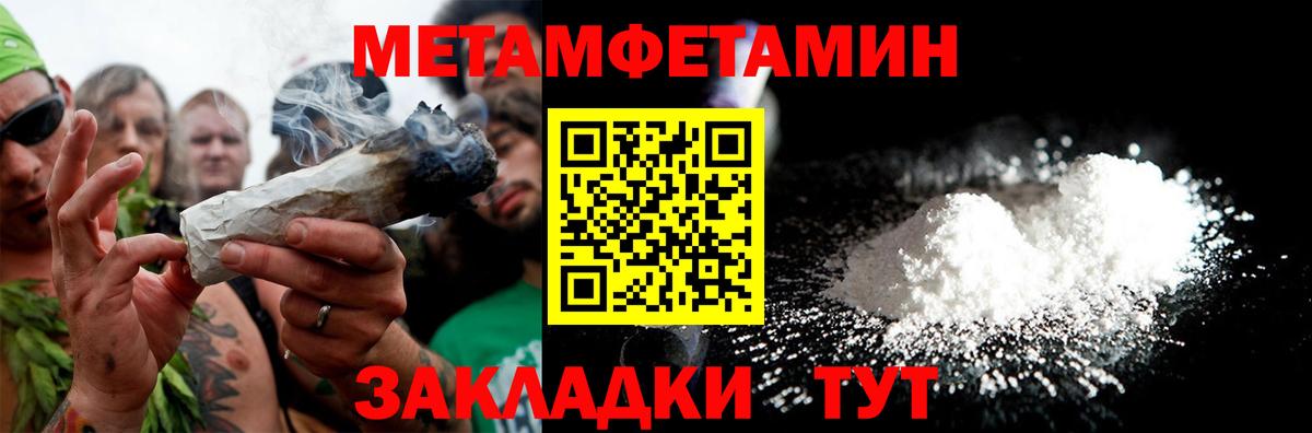 Amphetamine 98% Барабинск