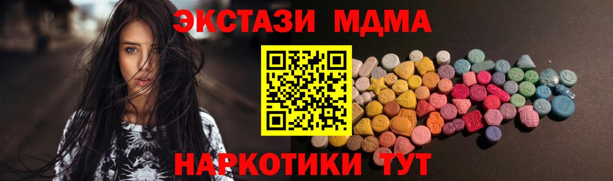 Экстази VHQ Барабинск