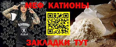 альфа пвп VHQ Конаково