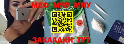 МДМА Комсомольск-на-Амуре