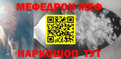альфа пвп VHQ Конаково