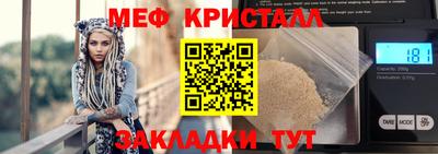 гидра Коммунар