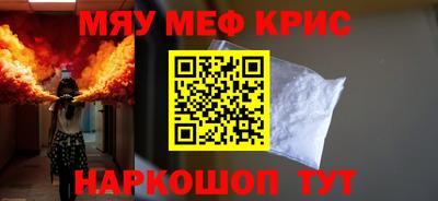 МДМА Комсомольск-на-Амуре