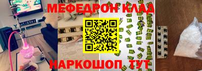 гидра Коммунар