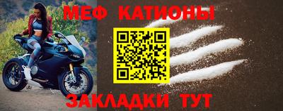 МДМА Комсомольск-на-Амуре