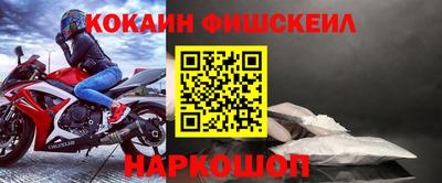 гидра Коммунар