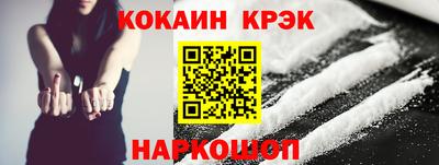 МДМА Комсомольск-на-Амуре