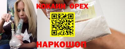 альфа пвп VHQ Конаково