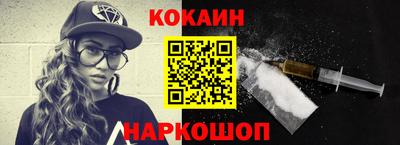 альфа пвп VHQ Конаково