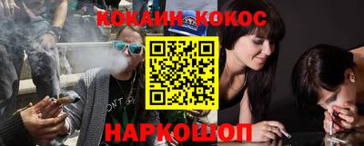гидра Коммунар