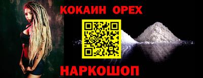 МДМА Комсомольск-на-Амуре