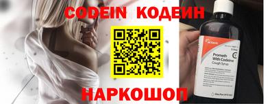альфа пвп VHQ Конаково