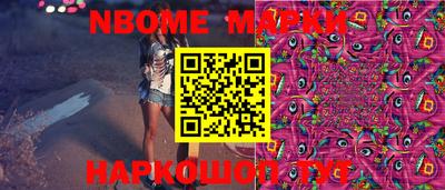 МДМА Комсомольск-на-Амуре