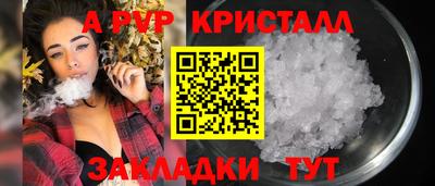 гидра Коммунар