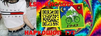 гидра Коммунар
