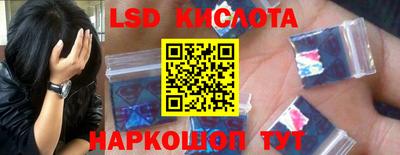 альфа пвп VHQ Конаково