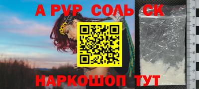 МДМА Комсомольск-на-Амуре