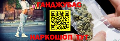 МДМА Комсомольск-на-Амуре