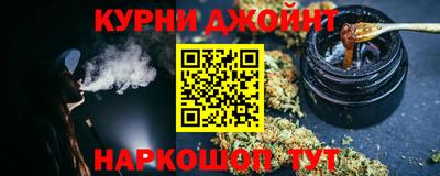 соль ск Краснодар