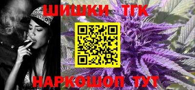 гидра Коммунар