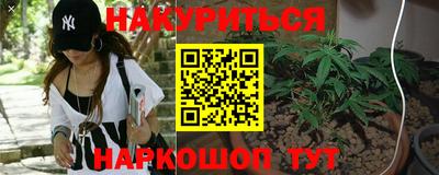 МДМА Комсомольск-на-Амуре