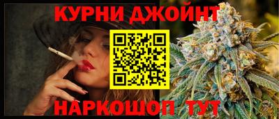 метадон Краснокаменск