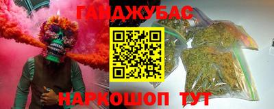 альфа пвп VHQ Конаково