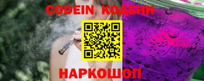 гидра Коммунар
