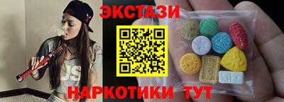 гидра Коммунар