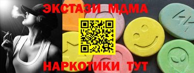 гидра Коммунар