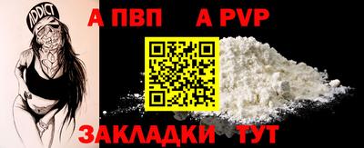 МДМА Комсомольск-на-Амуре