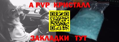 гидра Коммунар