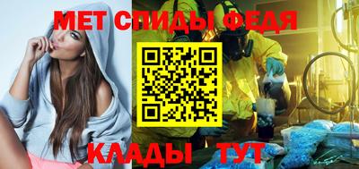 гидра Коммунар