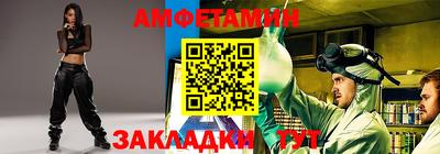 альфа пвп VHQ Конаково