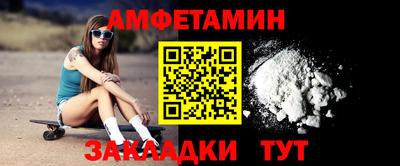 МДМА Комсомольск-на-Амуре