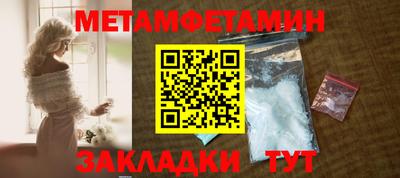 альфа пвп VHQ Конаково