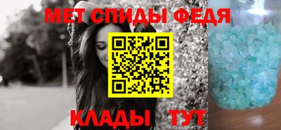 альфа пвп VHQ Конаково