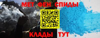 альфа пвп VHQ Конаково
