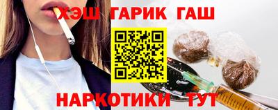 МДМА Комсомольск-на-Амуре