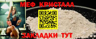 гидра Коммунар