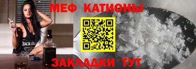 МДМА Комсомольск-на-Амуре