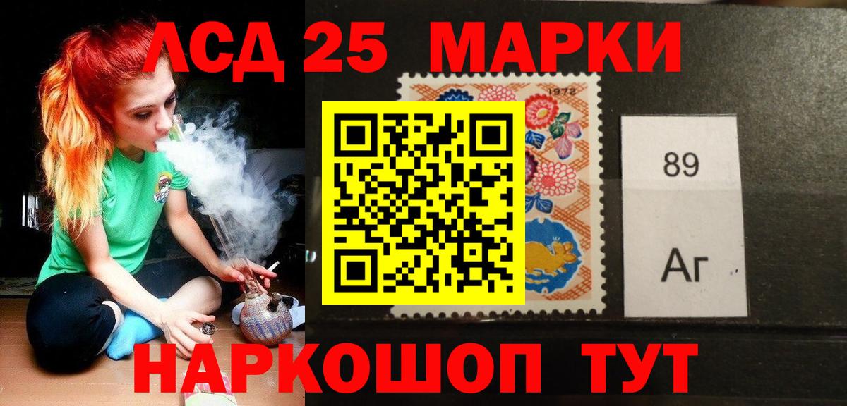 LSD-25 экстази кислота  Вход с VPN  Лсд 25 экстази ecstasy  Барабинск 