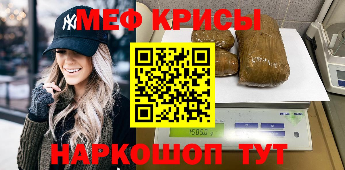 Барабинск    как войти  МЯУ-МЯУ  МЯУ-МЯУ мяу мяу  МЯУ-МЯУ  Вход с VPN  МЕФ мяу мяу 