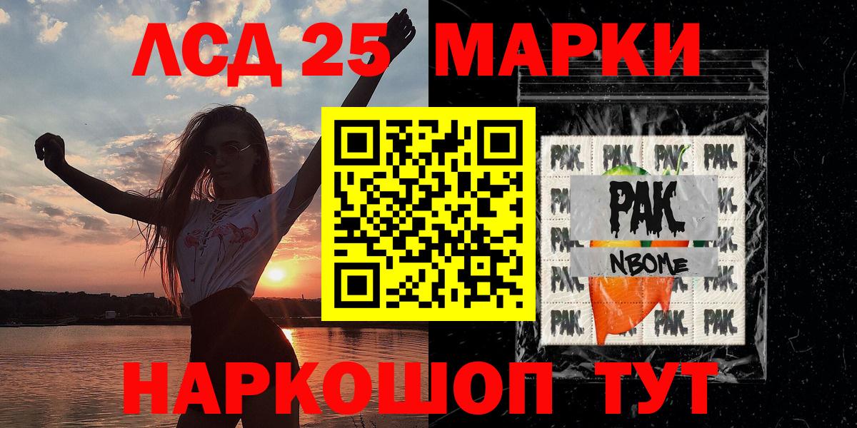Канабис Барабинск