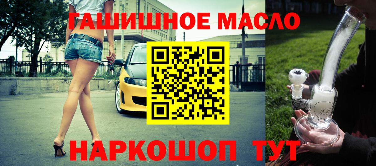 ТГК вейп с тгк  Вход с VPN  Барабинск 