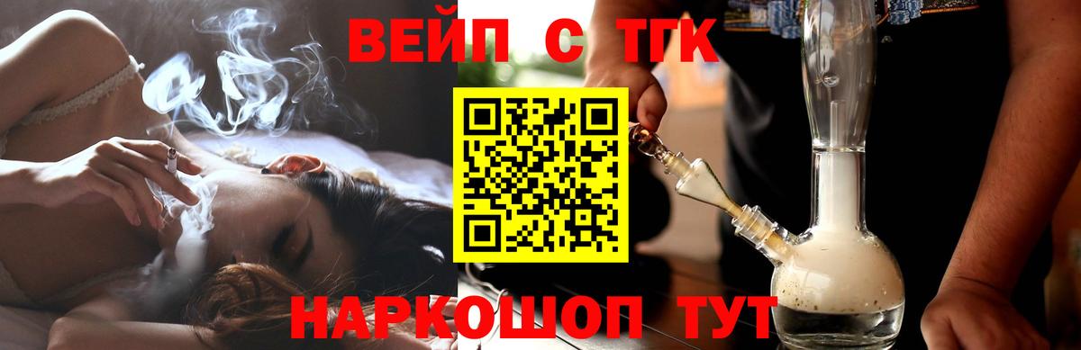 Дистиллят ТГК концентрат Барабинск