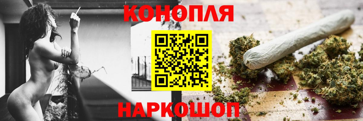 МАРИХУАНА Ganja  Вход с VPN  Барабинск  Бошки марихуана SATIVA & INDICA 